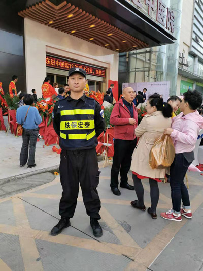 深圳東進中醫院,深圳保安公司