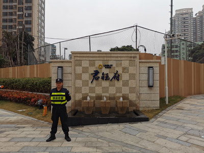 深圳保安公司,聯建君鈺府