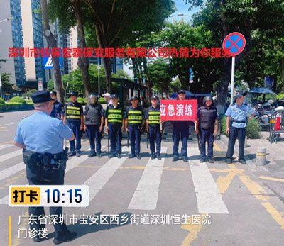 感謝共樂派出所警官到我司鐵保宏泰保安公司進行反恐培訓